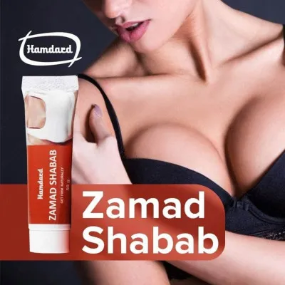 Крем для упругости груди "ZAMAD SHABAB"