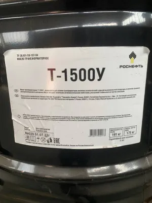 Трансформаторное масло Роснефть Т-1500У